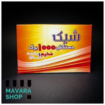 دستکش یکبارمصرف فریزری 1000 برگ شیک (جعبه ای)