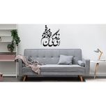 استیکر چوبی دیکوماس مدل طرح ای زندگی تن و توانم همه تو کد DMS-HS108