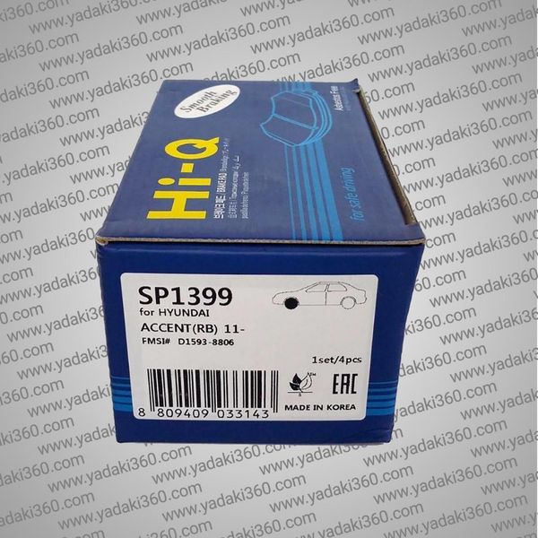 لنت ترمز جلو کیا ریو وارداتی Kia Rio های کیو HI-Q SP1399