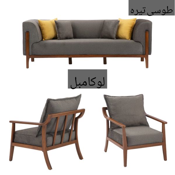 مبل راحتی هشت نفره لوکا مبل مدل ورونا