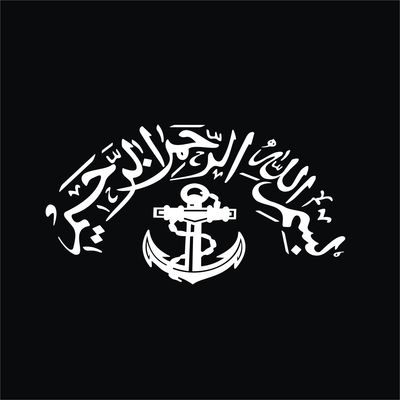 برچسب بدنه خودرو لیزارد مدل مذهبی طرح بسم الله کد LZD-155