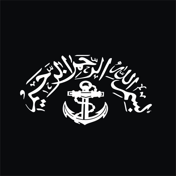 برچسب بدنه خودرو لیزارد مدل مذهبی طرح بسم الله کد LZD-155