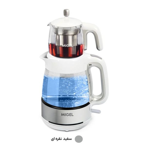 چای ساز میگل مدل GTS 070