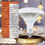 لامپ ال ای دی 70 وات پی جی تی