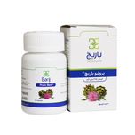 کپسول پرولیو باریج اسانس بسته 30 عددی
