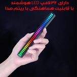 رقص نور مدل اکولایزر