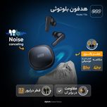 ایرپاد و هندزفری بلوتوثی کیو سی وای مدل T13X 18 ماه گارانتی