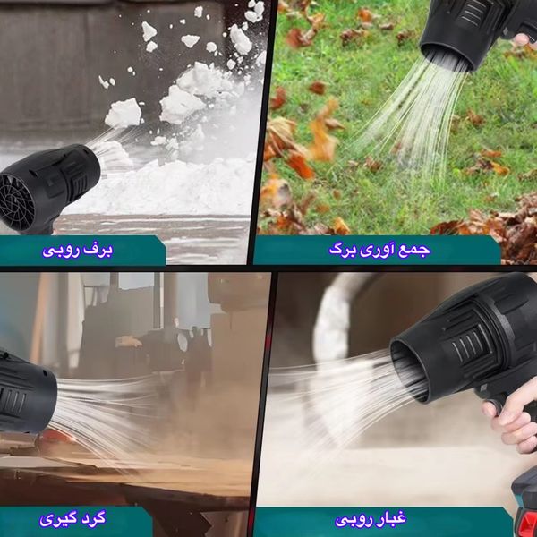 جت فن و بلوو شارژی 48 وات دو باطری