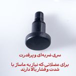 ماساژور برقی لایچی