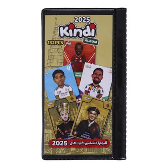 آلبوم کارت فوتبال کیمدی مدل 2025 به همراه 4 عدد کارت هدیه