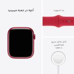ساعت هوشمند اپل واچ سری 7 مدل 45mm Aluminum Case with Sport silicone Band