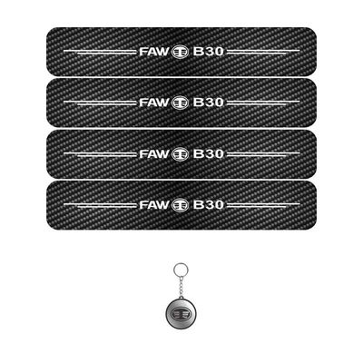 برچسب پارکابی مهدیار طرح کربن کد LCE0049 مناسب برای فاوبسترن مجموعه 4 عددی به همراه جاکلیدی