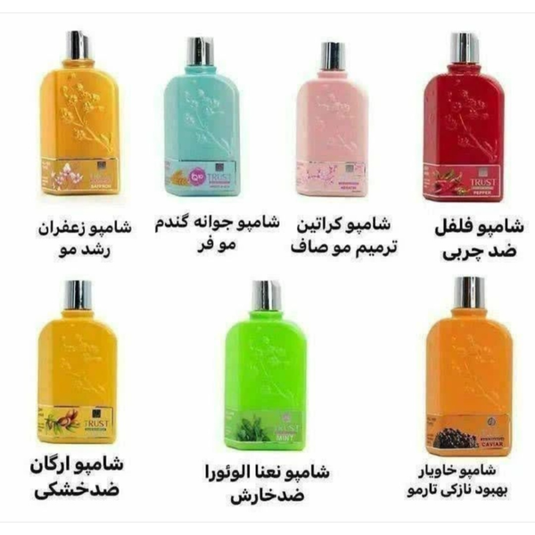 شامپو سر کراتین تراست 250 میلی لیتر