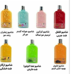 شامپو سر نعناع و آلوئه‌ورا