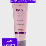 ماسک موی آبکشی کراتین تراست  250 میلی لیتر