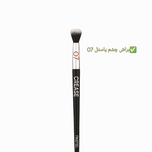 براش چشم پاستل شماره 07 " CREASE''