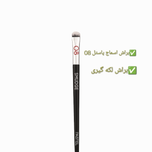 براش لکه گیری پاستل شماره 08 "SMUDGE''