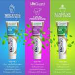 خمیر دندان سفیدکننده گرین برند لایف گارد با حجم 100 گرم