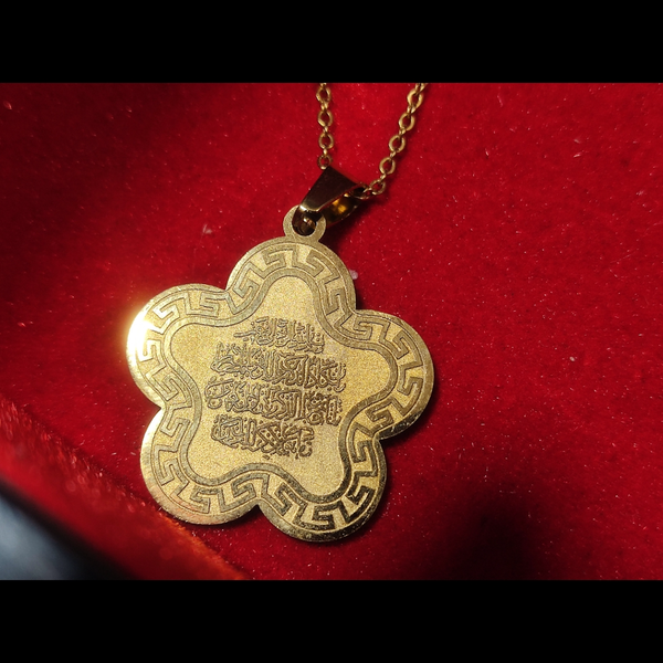 زنجیر وپلاک ان یکاد 1