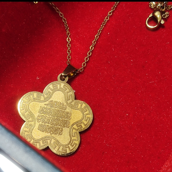 زنجیر وپلاک ان یکاد 1