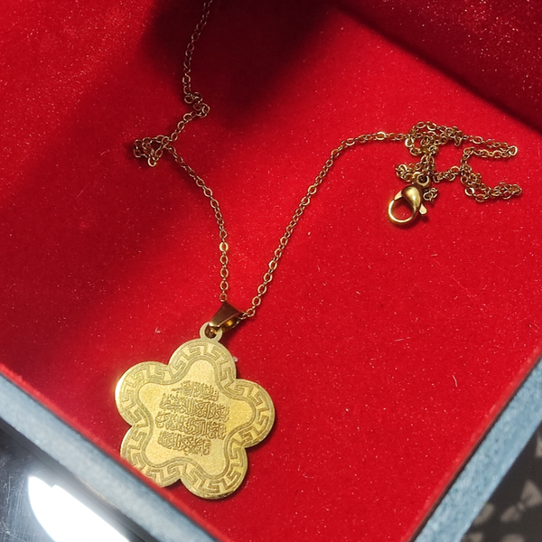 زنجیر وپلاک ان یکاد 1