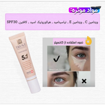 کانسیلر تراست نچرال بژ با حجم 15 میل