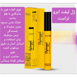 ژل لیفت ابرو تراست 15 میلی لیتر