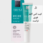 کیت آنتی آکنه فوری تراست