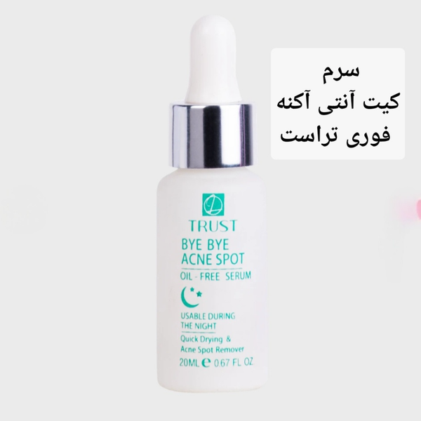 کیت آنتی آکنه فوری تراست