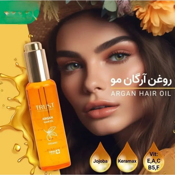 روغن آرگان مو تراست 50 میلی لیتر