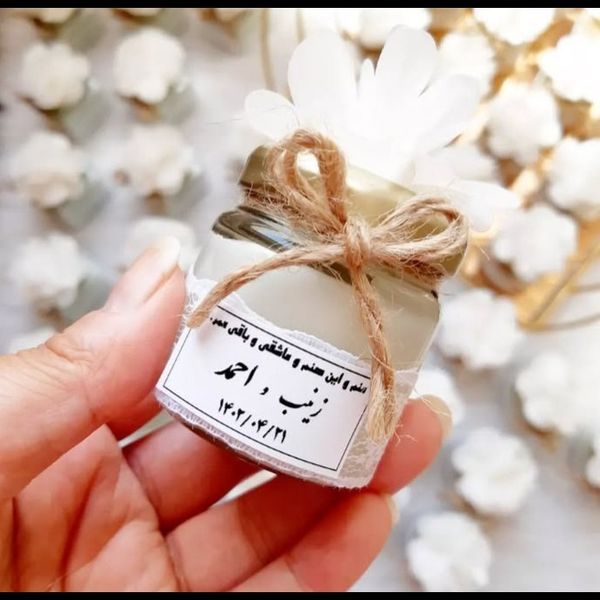 گیفت عروسی جار