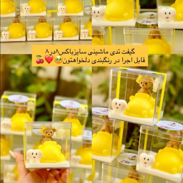 گیفت جشن دندونی شمع ماشین و دندون