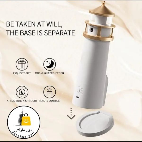 شب خواب مدل فانوس دریایی