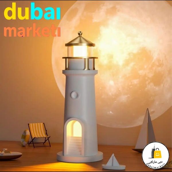 شب خواب مدل فانوس دریایی