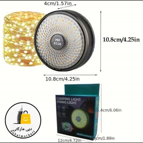 چراغ وریسه شارژی کمپینگ مدل 8208