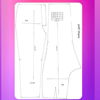 الگو آماده شلوار زنانه سایز 46