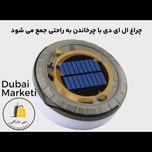 چراغ ریسه ای 10 متری مدلYD-2326