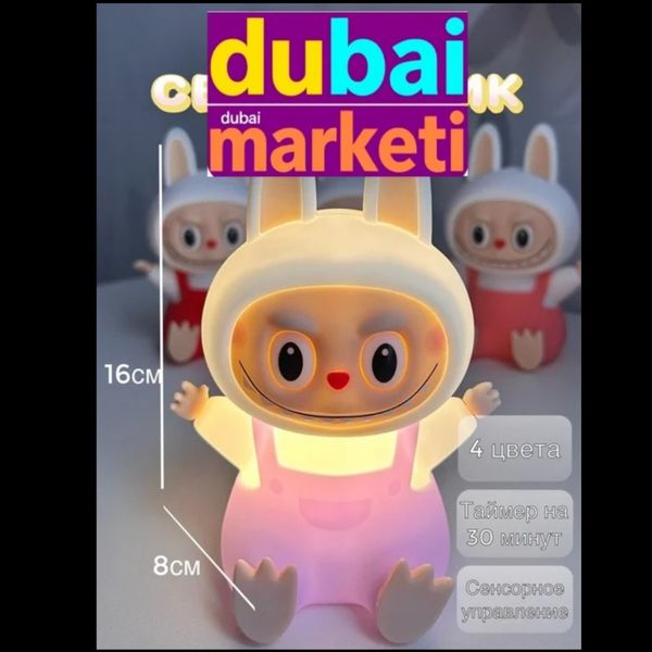 شب خواب سیلیکونی مدل لبوبو