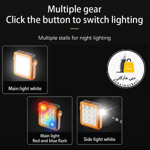 پروژکتور شارژی مدل9805