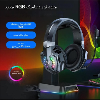 هدفون وایرلس مخصوص بازی وایرلس Onikuma مدل B15