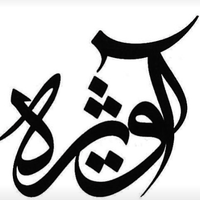 الماس درخشان آویژه