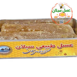 عسل با موم گون سبلان(یک کیلو)