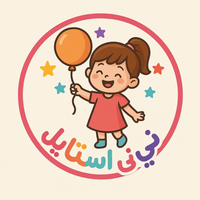 نی نی استایل