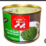 کنسرو سبزی قورمه سبزی