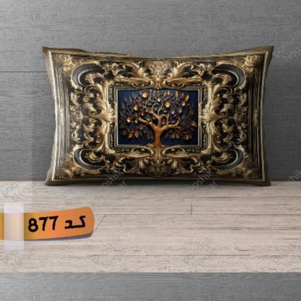 روبالشتی مخمل پورشه کد A877 (یک عدد)