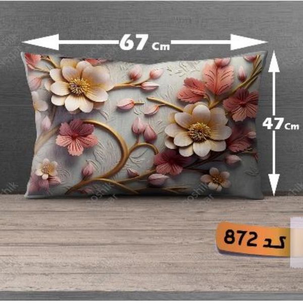 روبالشتی مخمل پورشه کد A872 (یک عدد)