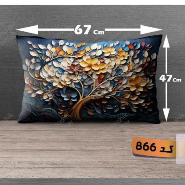 روبالشتی مخمل پورشه کد A866 (یک عدد)