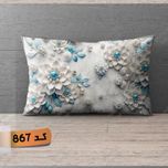 روبالشتی مخمل پورشه کد A867 (یک عدد)