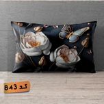 روبالشتی مخمل پورشه کد A843 (یک عدد)