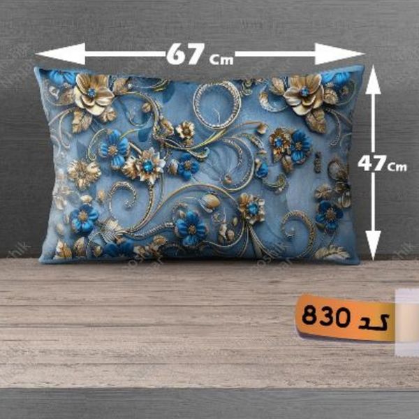 روبالشتی مخمل پورشه کد A830 (یک عدد)